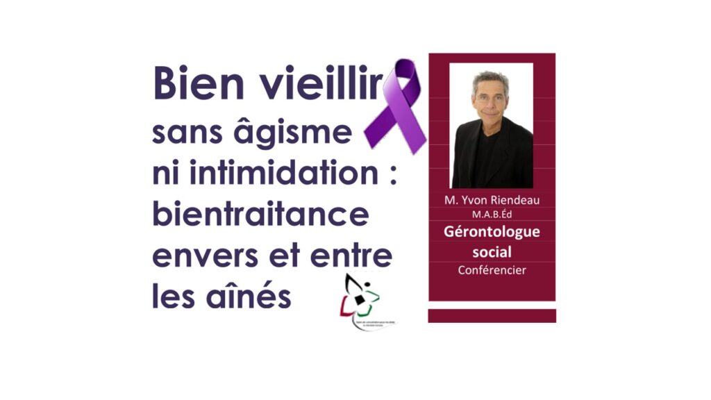 Conférence Yvon Riendeau
